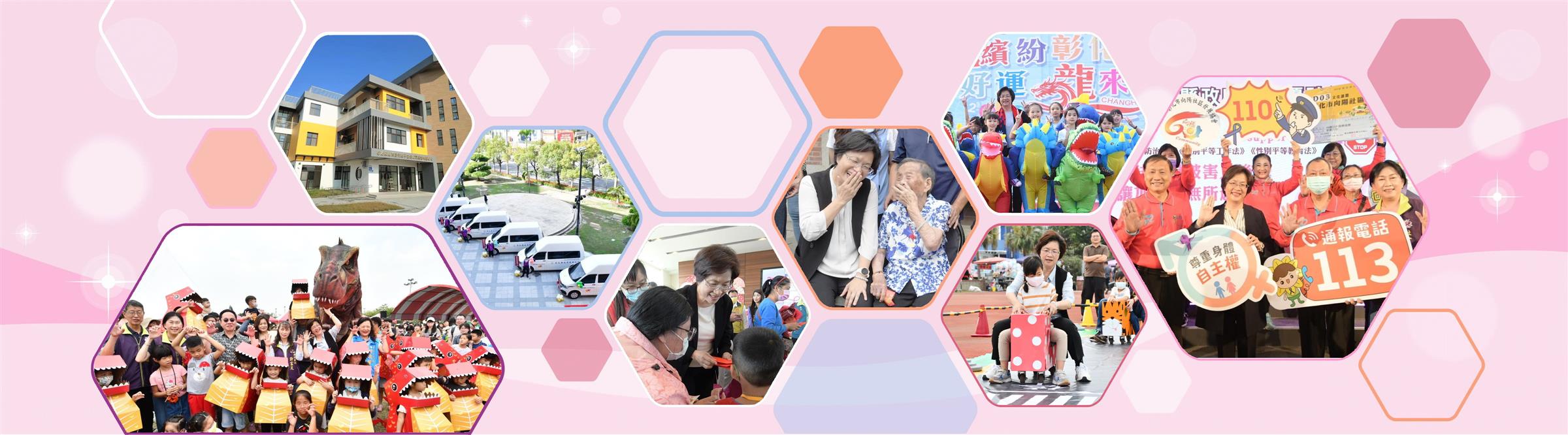 6-12【兒童發展第３步～早療補助申請】發展遲緩兒童早期療育費用補助 (含療育費、交通費、到宅療育費)-6-早期療育服務-兒少福利專區-業務專區-彰化縣政府社會處